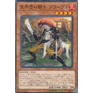 蘇芳 隼飛(パラレル)〔SR〕【緑】(UA38BT/WBK-1-060) 〈WIND BREAKER