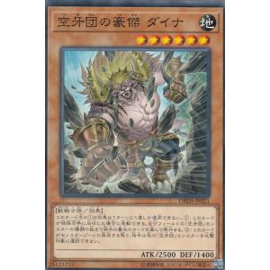 遊戯王 MZMU-EN011 滅びの黒魔術師 (英語版 1st Edition シークレット