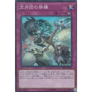 遊戯王 LOCR-JP021 神鳴り (日本語版 ウルトラレア) : トレカショップ
