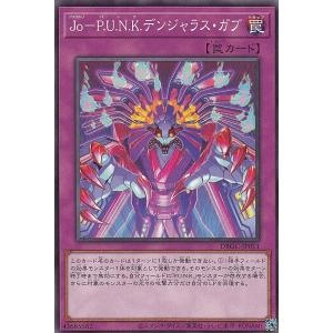 遊戯王 TW03-JP064 影霊翼騎 ウェンディクルフ (日本語版 シークレット