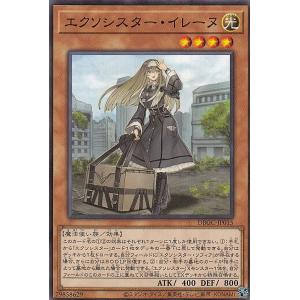 エルシャドール・メシャフレール ★ プリズマティックシークレットレア ★ 遊戯王 エルシャドール・メシャフレール】プリズマティックシークレットレア×1