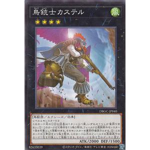 【貴重】遊戯王 霊使い 4人用プレイマット OTS限定　新品未開封 貴重】遊戯王 霊使い 4人用プレイマット OTS限定 新品未開封