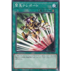 G*N様 [新]オオヒメの御巫(子供)【ウルトラパラレル】{TTP1-JP063 G*N様 [新]オオヒメの御巫(子供)【ウルトラパラレル】{TTP1