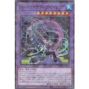 遊戯王 WPP6-JP033 天叢雲之巳剣 (日本語版 ウルトラレア) WORLD