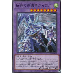 ディズニー ロルカナTCG 190/204・JA・3 シャーウッドの英雄 ロビン