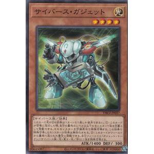遊戯王 SD48-JPP03 クロスロードランナー (日本語版 スーパーレア