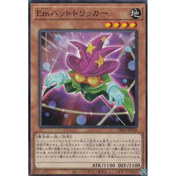 遊戯王 DBGI-JP038 Emハットトリッカー (日本語版 ノーマル) ジェネシス・インパクター...