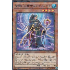 コナミデジタルエンタテインメント 遊戯王 英語(EU版) GFP2-EN001 究極