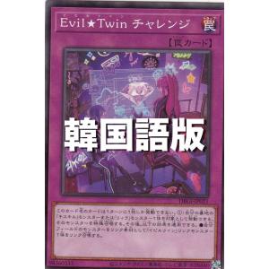 ゼクス Z/X E53-046 Touch and Go レヴィ＆ロベルタ (SR スーパーレア