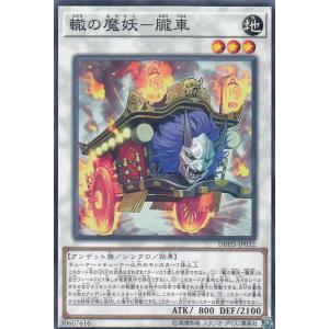 遊戯王 本格構築【ワイトデッキ】メイン&EX15&スリーブ : 自遊堂