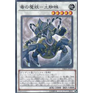 遊戯王 ラッシュデュエル RD/ORP1-JP053 CAN−I：D (日本語