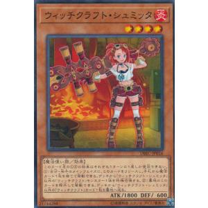 遊戯王 YOS3-JP001 エンディミオンの侍女ヴェール (日本語版 ウルトラ