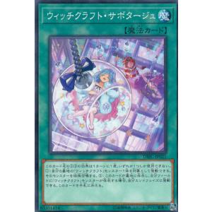 遊戯王 BLZD-JP016 妖精伝姫−マチリル (日本語版 シークレットレア