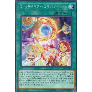 遊戯王 YOS3-JP001 エンディミオンの侍女ヴェール (日本語版 ウルトラ
