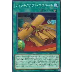 The Fallen & Virtuous(ウルトラ)(CH01-JP019) 遊戯王 : トレカ