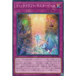 遊戯王 CH01-JP019 The Fallen ＆ Virtuous (日本語