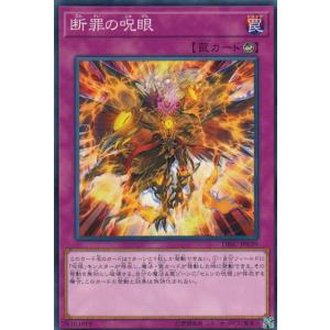 コナミデジタルエンタテインメント 遊戯王 LB-19 深淵の冥王 (レア