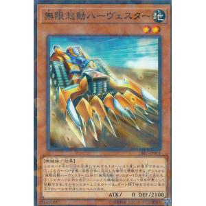 コナミデジタルエンタテインメント 遊戯王 LPG1-JP005 幻魔の扉