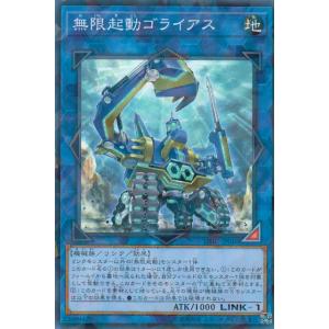 Z/X 戒律§結魂 ガーンデーヴァ UR 戒律§結魂 ガーンデーヴァ UR ゼクス Z/X B45-050 戒律§結魂