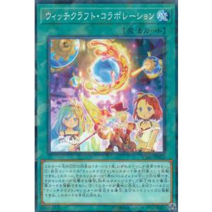 遊戯王 26PP-JP023 精霊コロゾ (日本語版 シークレットレア) PREMIUM