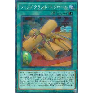 タカラトミー（TAKARA TOMY） Library of Alexandria(EX18 32/75)〔U