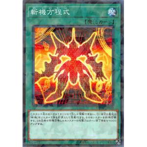 E・HERO ネオス(ウルトラ) 遊戯王 : トレカショップ竜のしっぽ Yahoo