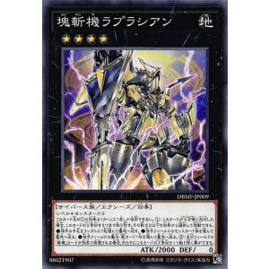 遊戯王【LE5】マジシャンズ・ヴァルキリア【ウルトラ
