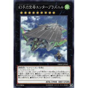 遊戯王 INFO-EN098 閉ザサレシ天ノ月 (英語版 1st Edition ノーマル