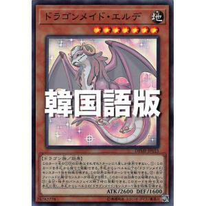 遊戯王 BPRO-JP067 禁じられた聖冠 (日本語版 プリズマティック