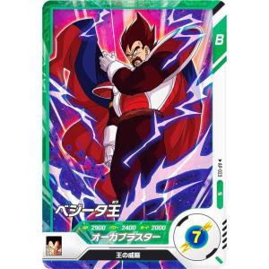 パラレル】ドラゴンボールスーパーカードゲーム FB06-119 孫悟空