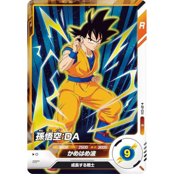 ドラゴンボールスーパーダイバーズ AP-024 孫悟空：ＤＡ (R レア) アドバンスパック