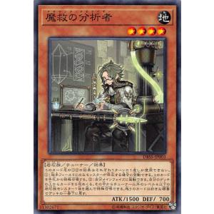 遊戯王 VX06-001 ブラック・ローズ・ドラゴン／バスター (日本語版