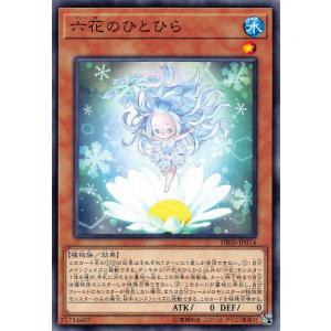 開運レア　〈桜花爛漫〉運皇后　UC03-011 開運コロシアム 桜花爛漫〉運皇后 【超大吉】 [UC03-011] [開運コロシアム