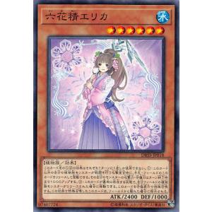 遊戯王オフィシャルカードゲーム デュエルモンスターズ アロマリリス