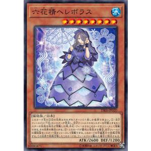 遊戯王 AC03-JP038 地縛神 Aslla piscu (日本語版 ノーマル