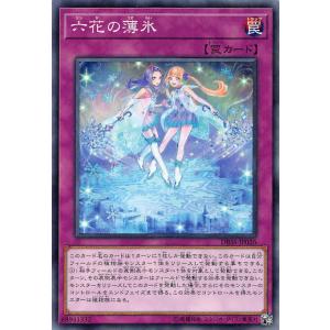 シャドウバース エボルヴ BP17-074 終幕の吸血鬼・ユリアス (LG