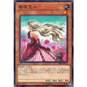 エンディミオンの侍女ジェニー【シークレットSPECIALREDVer.】　2枚 遊戯王 26PP-JP018 エンディミオンの侍女ジェニー (日本語版