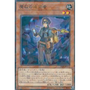 遊戯王 BLZD-JP014 耀聖の風詩レギナ (日本語版 プリズマティック