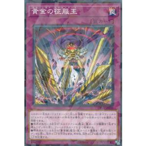 遊戯王 LPST-JP011 閃刀姫−レイ (日本語版 ウルトラレア) LIMITED