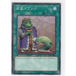 遊戯王 BLZD-JP077 霆王の閃光 (日本語版 シークレットレア