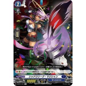 ヴァンガード】龍樹の落胤 エレメ・ダァト FFR ヴァンガード DZ-BT12