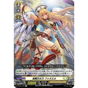 バディファイト　赤ずきん　エマ　プレミアムレア　サイン 2025年最新】バディファイト エマの人気アイテム - メルカリ