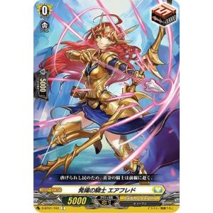 遊戯王 ラッシュデュエル RD/KP24-JP028 マッドレア・アメロ (日本語版