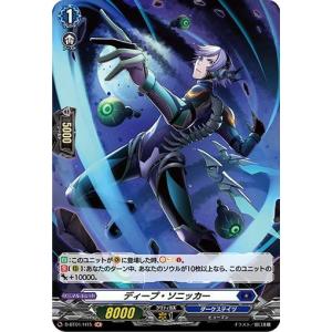 ヴァンガード DZ-SS11/005 相思の乙女 パンセ (ORRR オーバートリプル