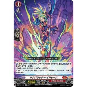 C] D-BT02/060《ドラゴンモンク ゴジョー》 : トレカのツボ ヤフー店