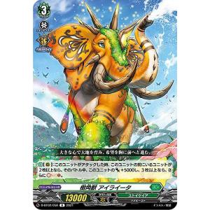 ヴァンガード PR 樹角獣マールゴール ホロ仕様 4枚セット 樹角獣 マールゴール(PR)(D-PR/1403) ヴァンガード : トレカショップ竜
