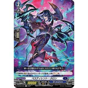 ヴァンガード D-PR/1057 深淵霊域 メイディス (PR プロモ) カード