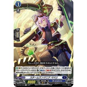 ヴァンガード DZ-SS13/019 四精織り成す清浄の盾 (TD) スペシャル