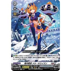 ヴァンガード DZ-SS14/15thSP02 ブラスター・ブレード (15thSP 15周年