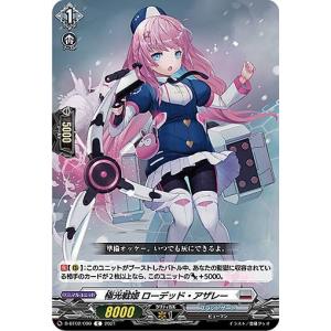 ヴァンガード DZ-SS14/15thSP02 ブラスター・ブレード (15thSP 15周年